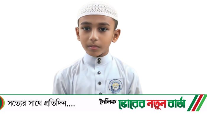 ১৮০ দিনে কুরআন হাফেজ হলেন ১০ বছর বয়সী ইমদাদ