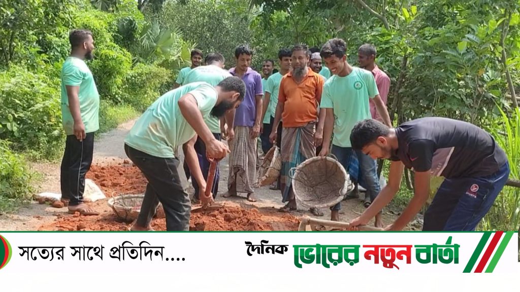 দেবিদ্বারে সেচ্চাশ্রম ও নিজ অর্থায়নে দীর্ঘদিনের বেহাল রাস্তা সংস্কার করেন স্থানীয় সংগঠন ও এলাকাবাসী