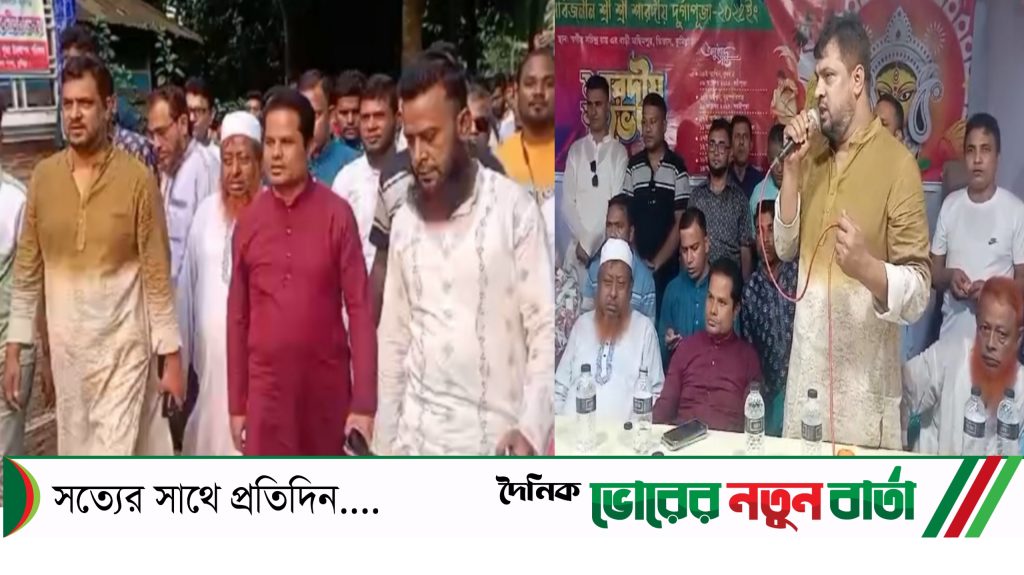 তিতাসের বিভিন্ন পূজা মণ্ডপ পরিদর্শন করলেন বিএনপি নেতৃবৃন্দ