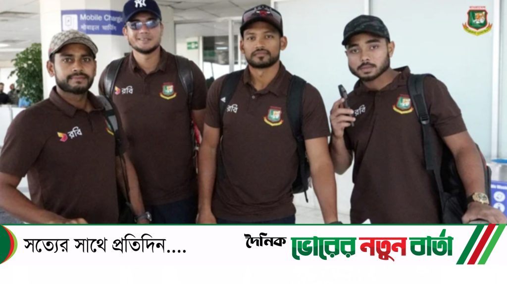 জয়হীন ভারত সফর শেষে দেশে ফিরল টাইগাররা