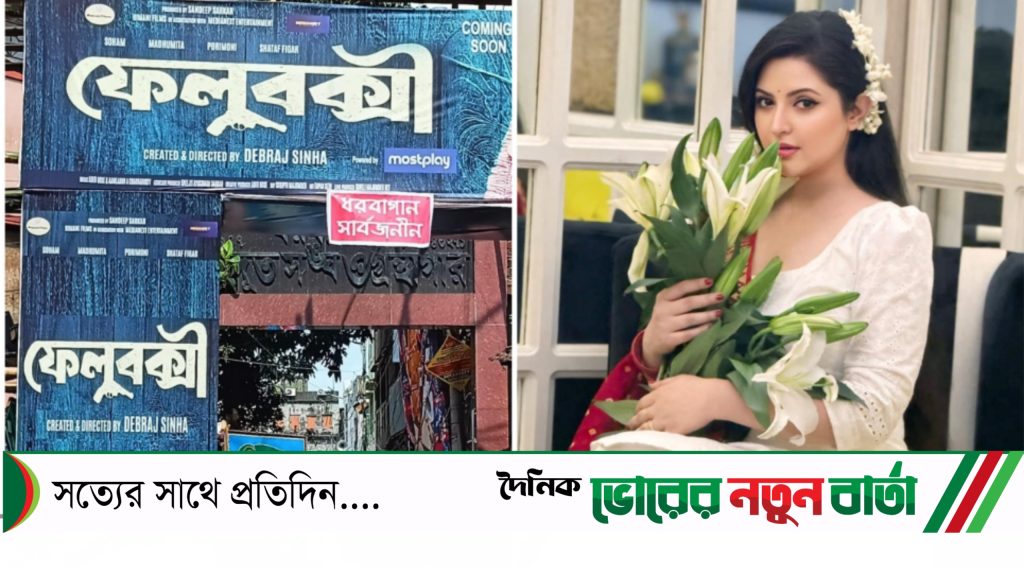 কলকাতায় পূজামণ্ডপে পরীমণির সিনেমার প্রচারণা