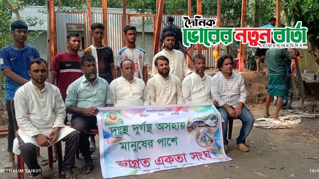 তিতাসে বন্যা দুর্গতদের পুনর্বাসনে “জাগ্রত একতা সংঘের” পক্ষ থেকে ঘর উপহার 