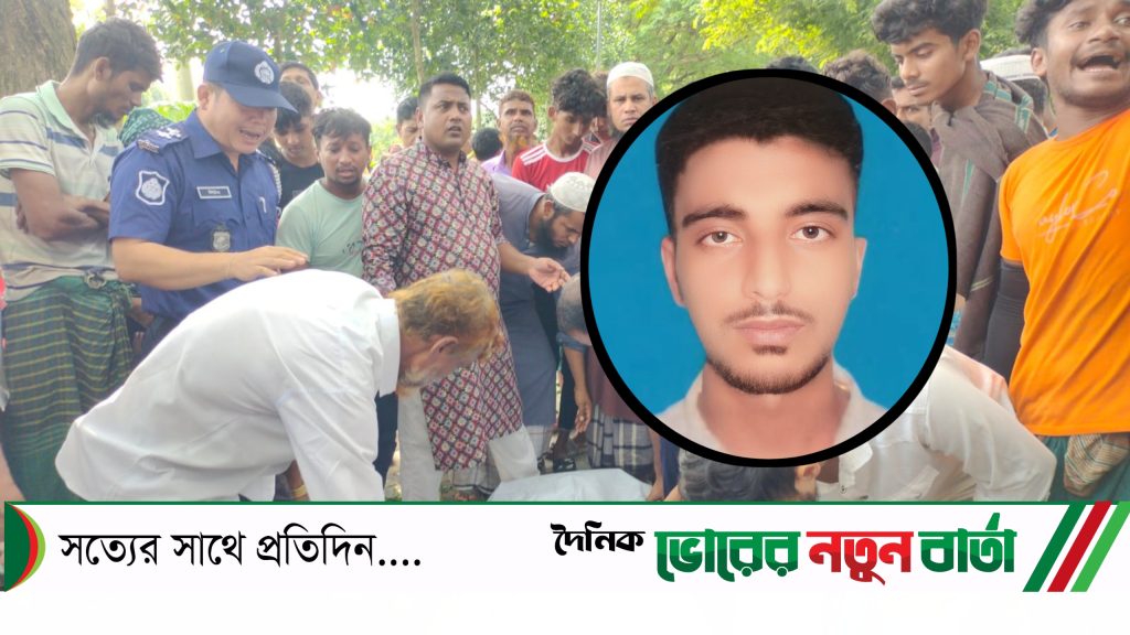 তিতাসে সড়ক দূর্ঘটনায় মেঘনার সমাজসেবা অফিস সহকারী নিহত 