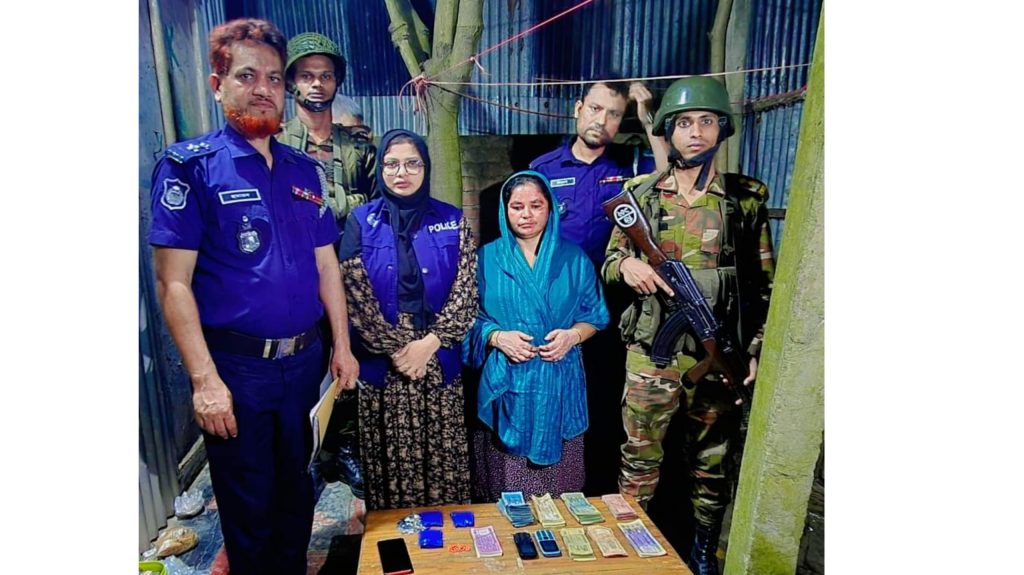 দাউদকান্দিতে যৌথবাহিনীর অভিযানে নারী মাদককারবারি গ্রেফতার