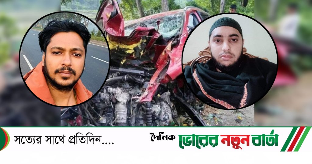 বাগেরহাটে সড়ক দুর্ঘটনায় দাউদকান্দির ২ বাসিন্দা নিহত