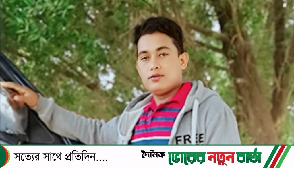 তিতাসে প্রবাসিকে পিটিয়ে হত্যা করেছে কিশোগ্যাং গ্রুপ
