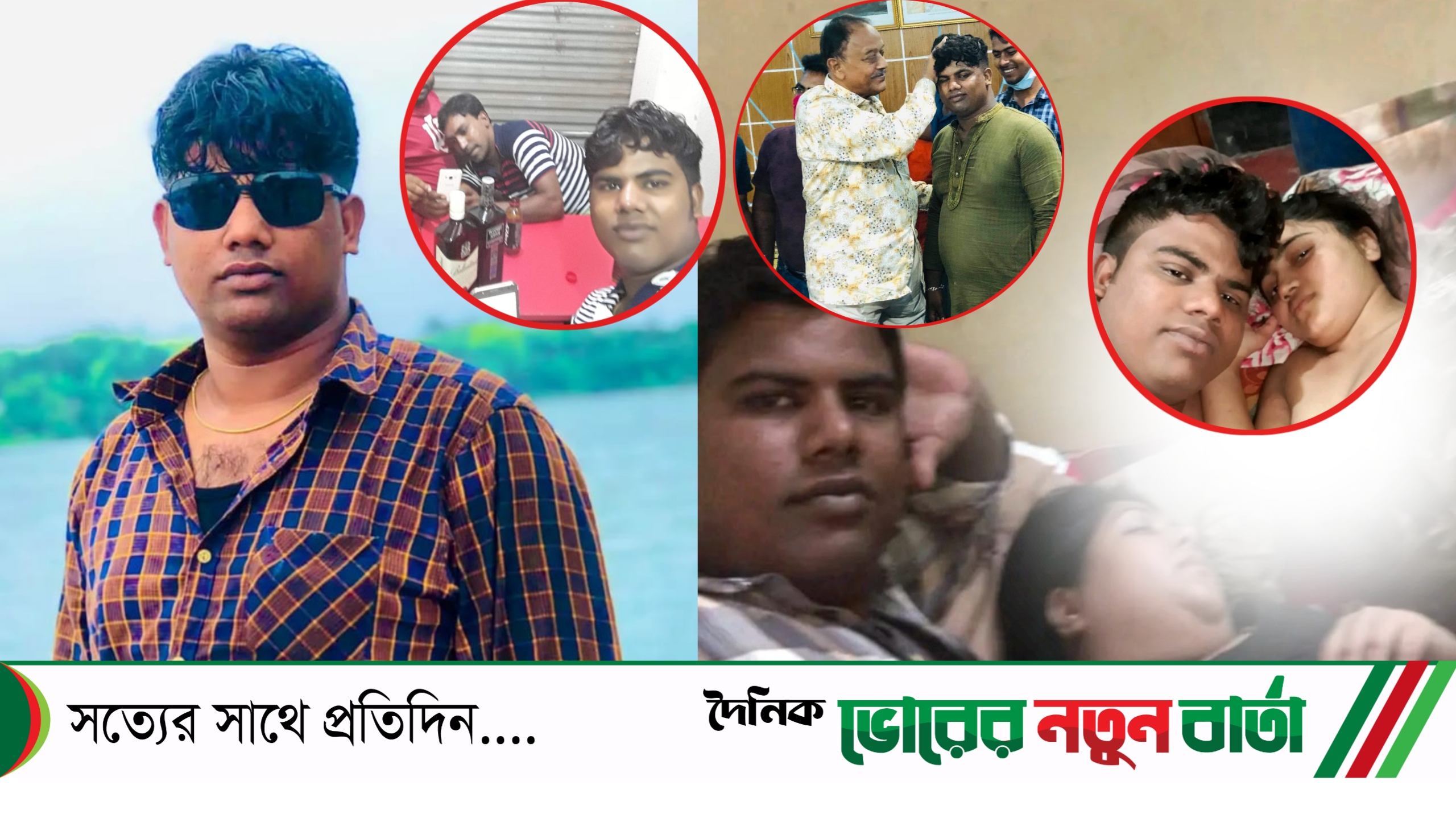 আওয়ামী লীগ নেতাদের প্রভাব খাটিয়ে অবৈধ সম্পদ অর্জন ও অনৈতিক কার্যকলাপে জড়িত মিঠুন বাউল!
