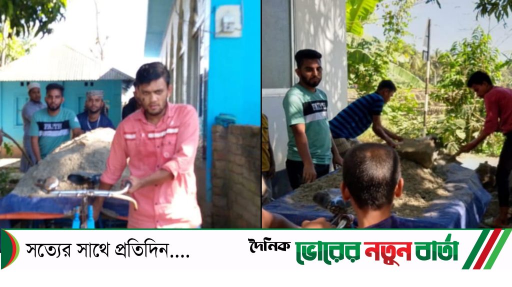 আমার প্রাণের সংগঠনের নিজস্ব অর্থায়নে রাস্তা মেরামত