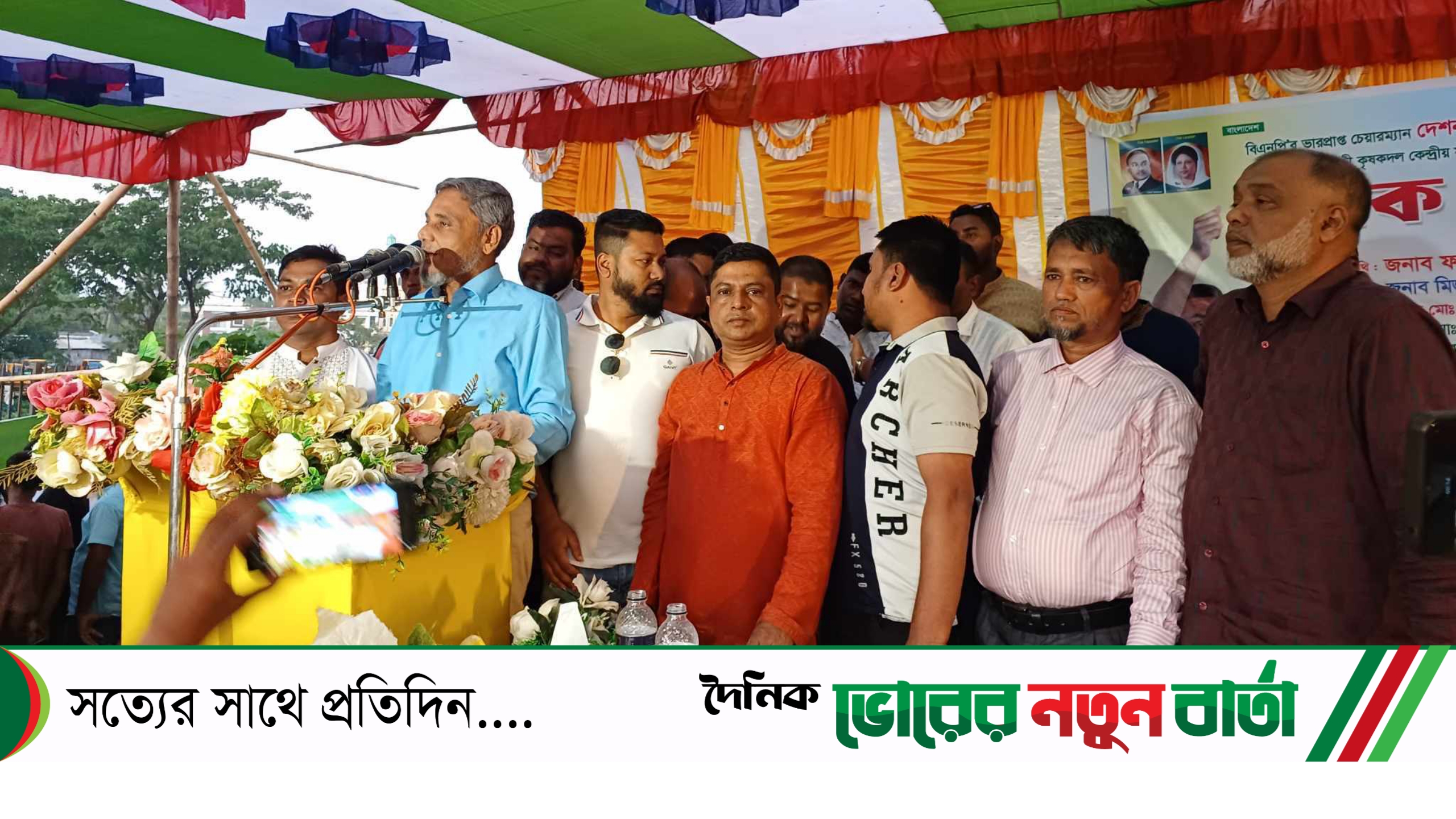 শ্রীমঙ্গলে কৃষকদলের মহাসমাবেশ অনুষ্ঠিত