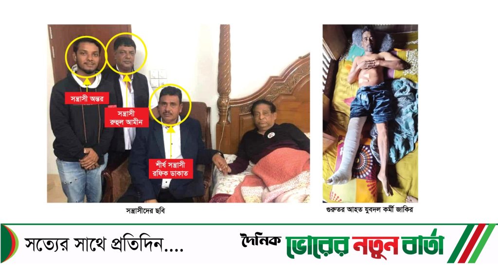 মতলবে আওয়ামীলীগ নেতার  হামলায় যুবদলনেতা আহত