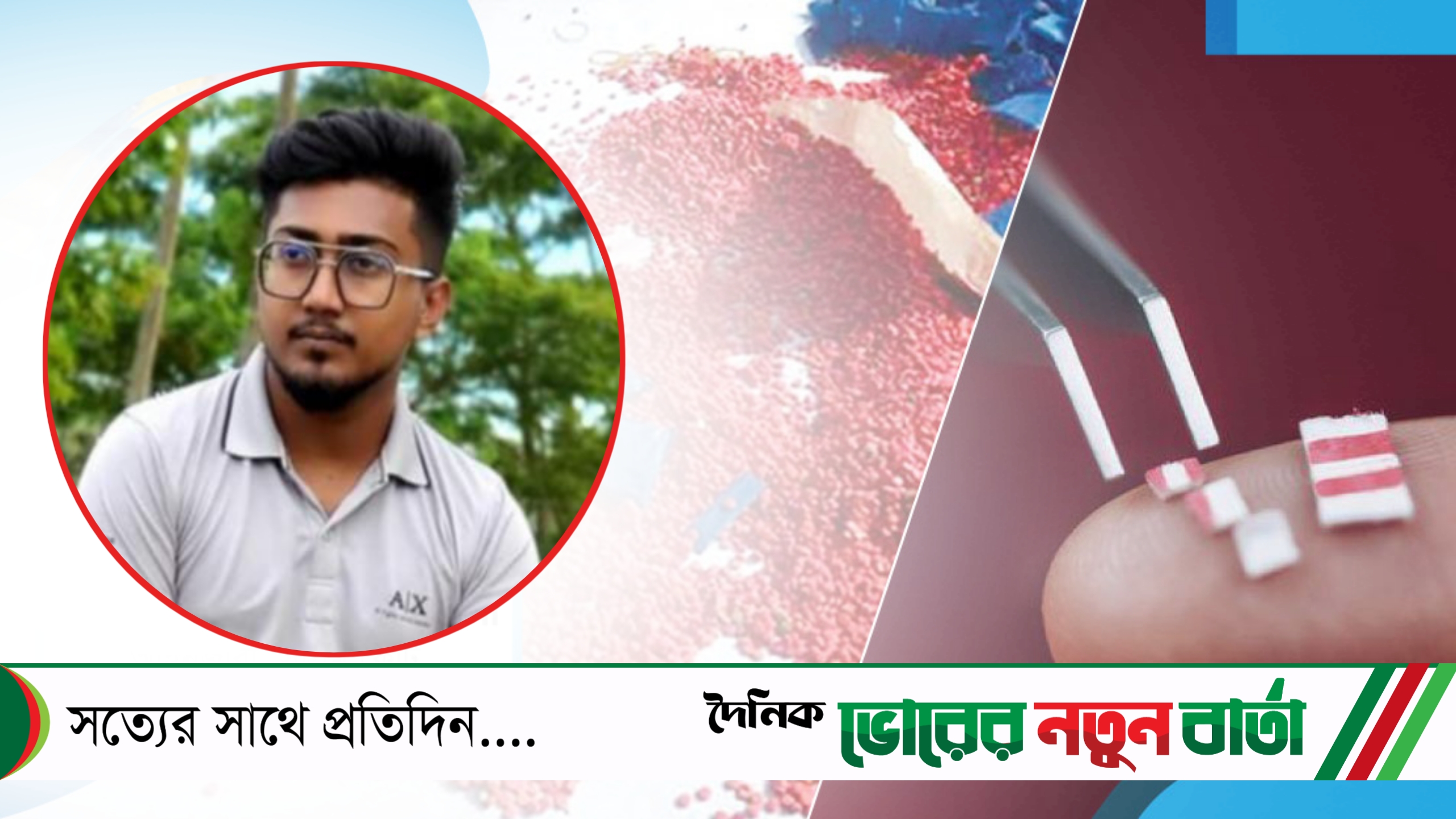 জিংলাতলীর মাদক সম্রাট ইসলাম গ্রেফতার