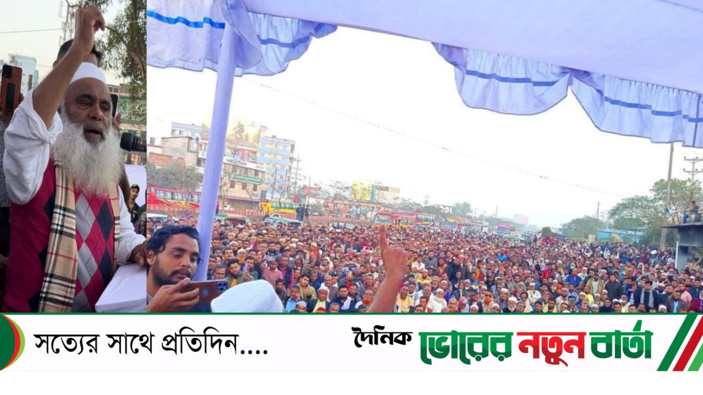 আল্লাহ আপনি কুমিল্লা দক্ষিণের মানুষের সহায়ক হোন: মনিরুল হক চৌধুরী