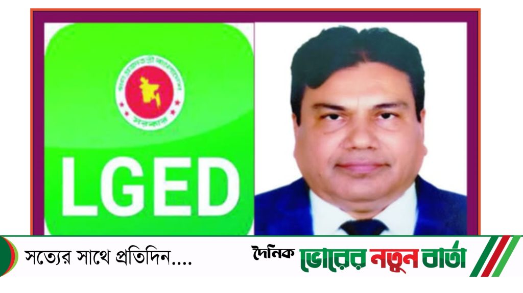 দুর্নীতিবাজ আবদুর রশিদ স্বপ্ন দেখে প্রধান প্রকৌশলী হওয়া