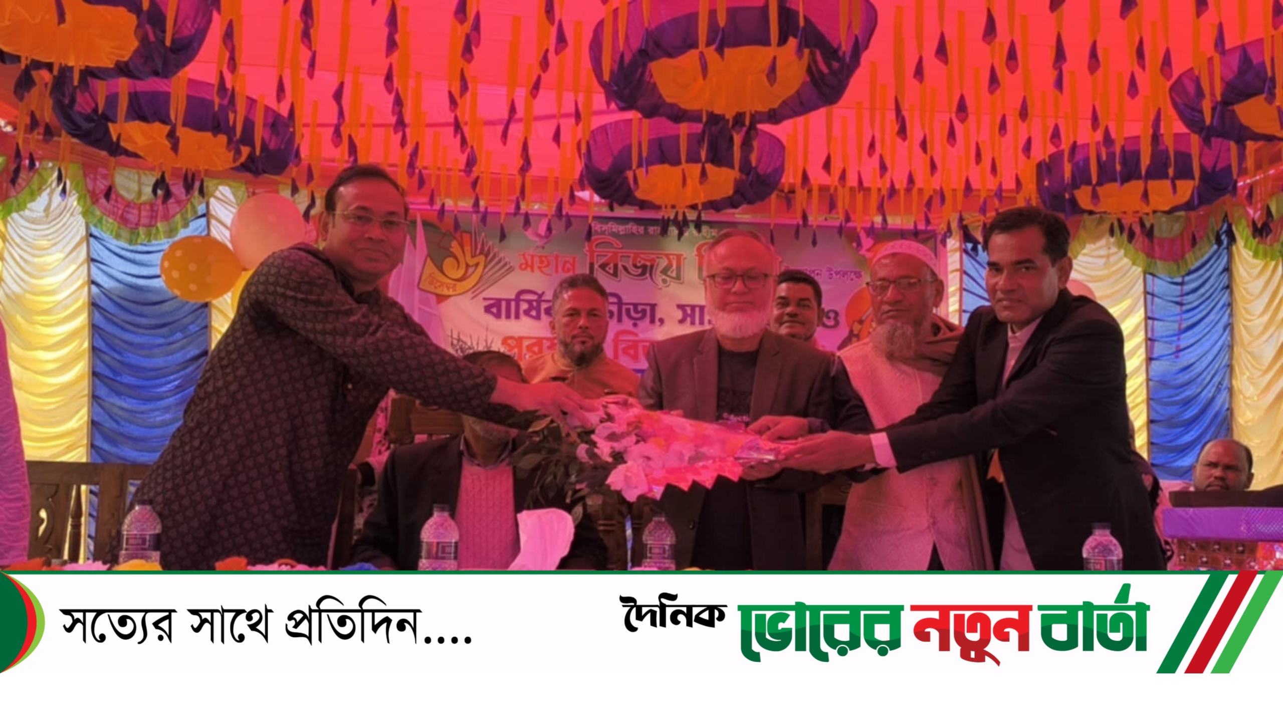 দেবিদ্বারে খলিলপুর গঙ্গামন্ডল বিজ্ঞান ও প্রযুক্তি কলেজে মাহান বিজয় দিবস উদযাপন 