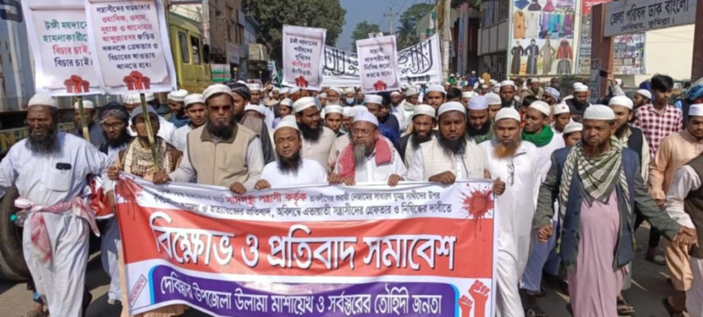 দেবিদ্বারে তাবলীগের সাদপন্থীদের নিষিদ্ধের দাবীতে বিক্ষোভ ও সমাবেশ