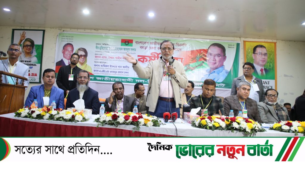 সবাইকে ঐক্যবদ্ধ হয়ে দেশকে রক্ষা করতে হবে : আব্দুস সালাম