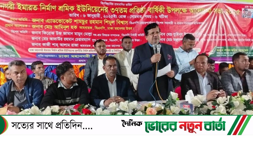 গরীবের অধিকার রাষ্ট্রীয়ভাবে সুরক্ষিত না হওয়ায় সরকার পদে পদে হোঁচট খাচ্ছে :   এ্যাড. শিমুল বিশ্বাস 