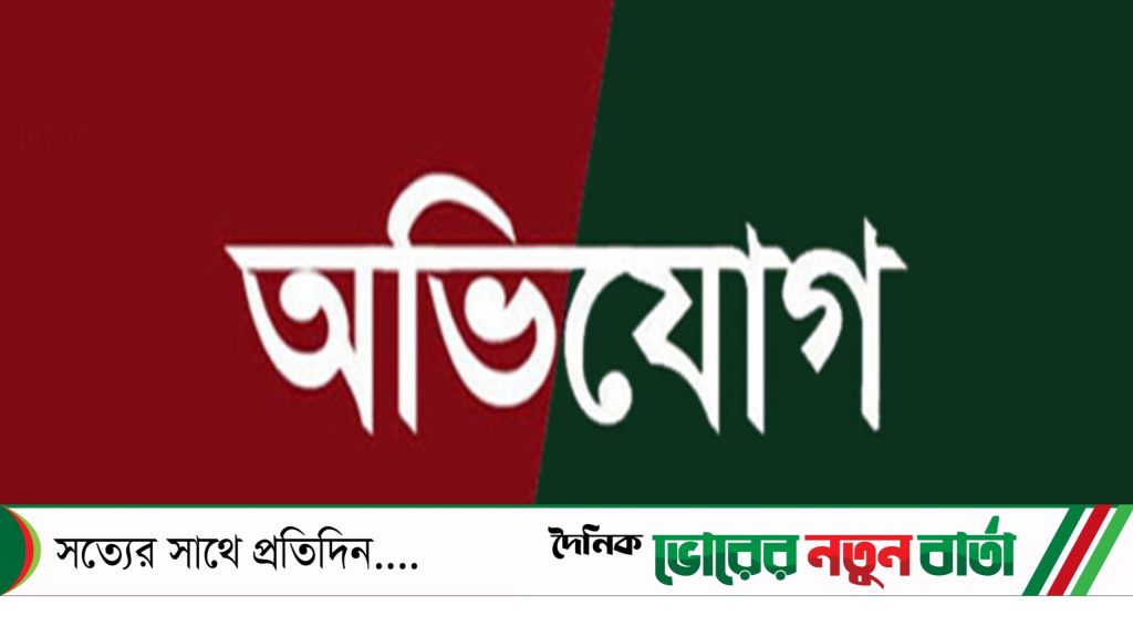 কচুয়ায় মুক্তিযোদ্ধার জমি বিক্রিতে বাধা ও দখলের অভিযোগ আ’লীগ নেতার স্ত্রীর বিরুদ্ধে