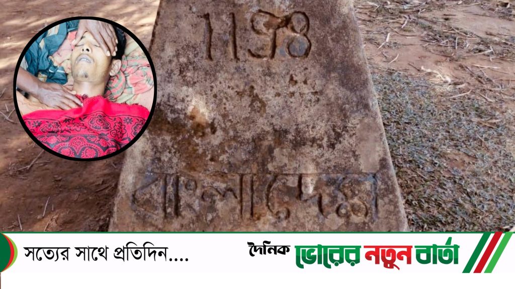 <span>৮ মাসেই ১৫ জনের করুণ মৃত্যু / </span>মেঘালয়ে কয়লা চোরাচালানে গিয়ে বাংলাদেশি শ্রমিকরা বেঘোরে প্রাণ হারাচ্ছে  