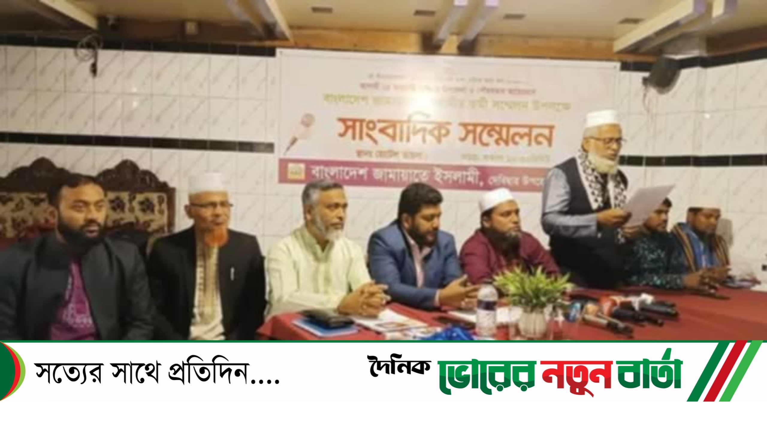 দেবিদ্বার উপজেলা জামাতের কর্মী সম্মেলন বাস্তবায়ন উপলক্ষে সংবাদ সম্মেলন অনুষ্ঠিত  