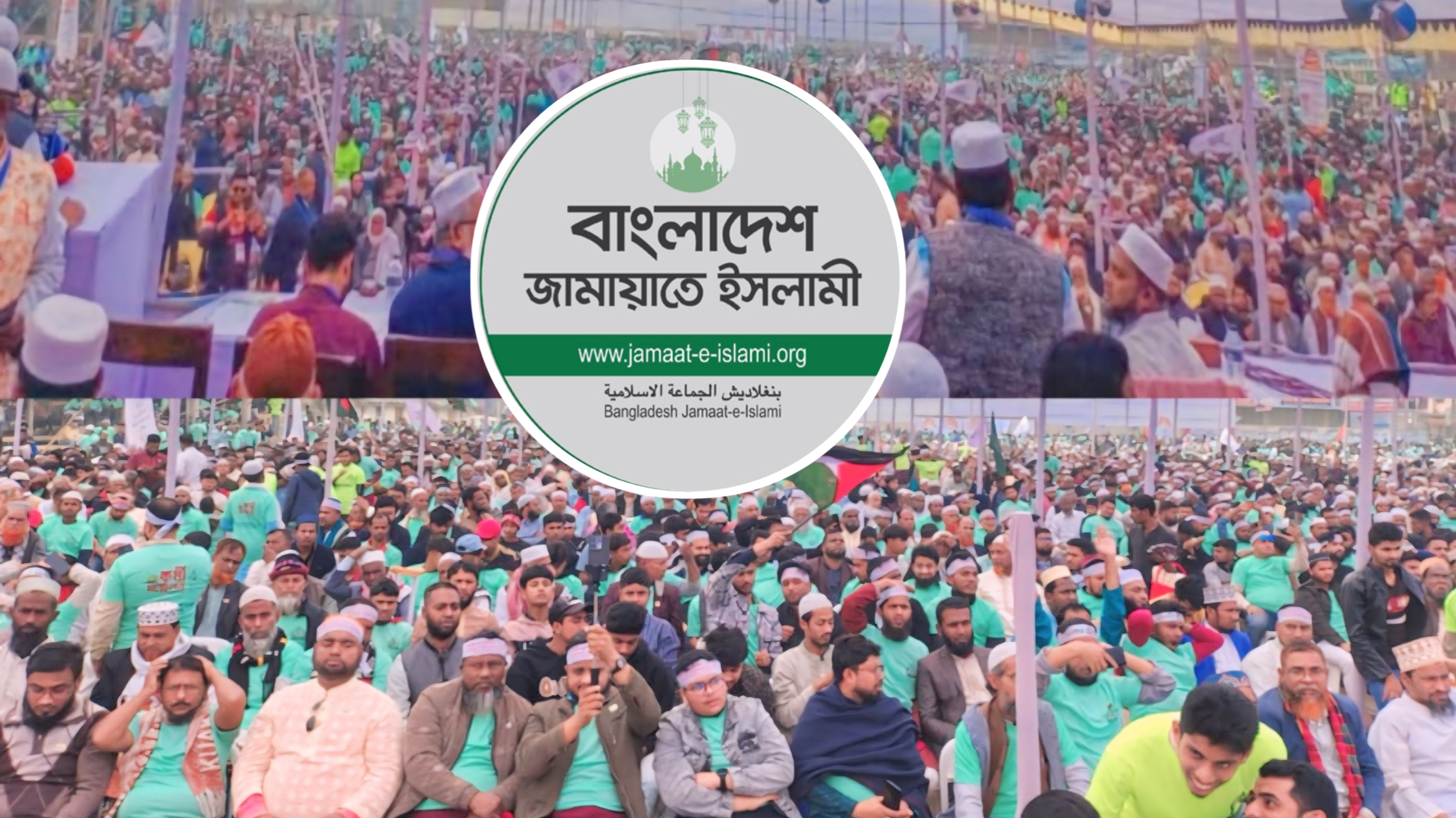 কুমিল্লার দেবিদ্বারে দীর্ঘ ১৫ বছর পর বাংলাদেশ জামায়াতে ইসলামীর সম্মেলন অনুষ্ঠিত 