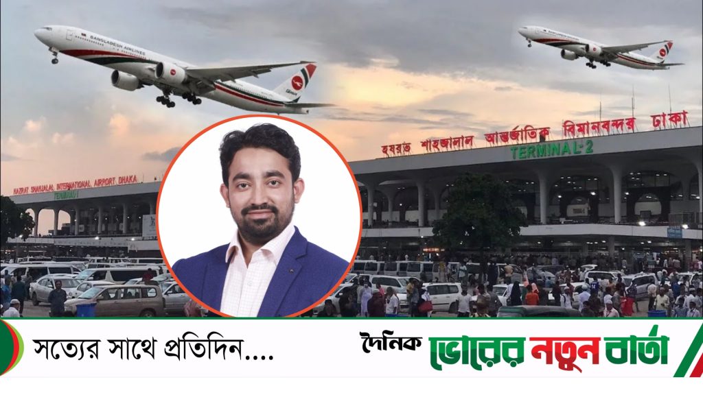 দেশে আসতেই গ্রেপ্তার স্বেচ্ছাসেবক লীগ নেতা সাদ্দাম হোসেন
