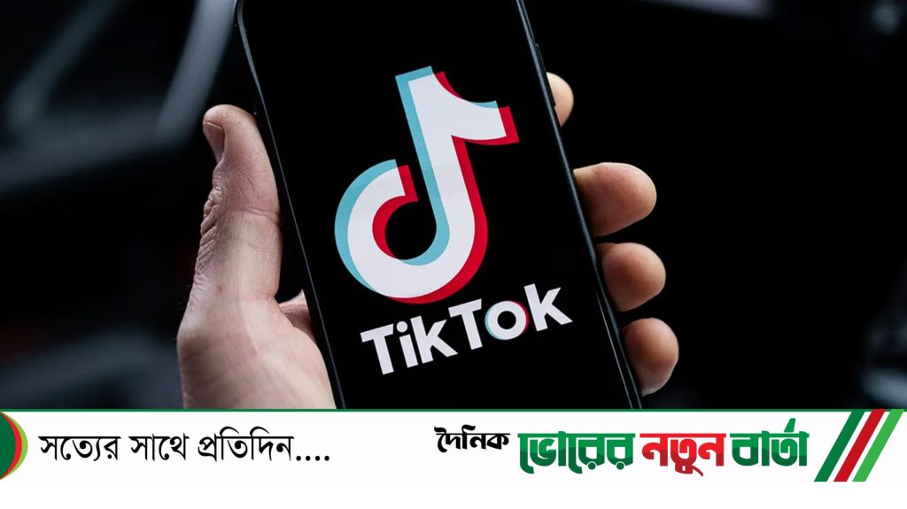 টিকটকে আসক্ত মেয়েকে গুলি করে হত্যা করলেন বাবা