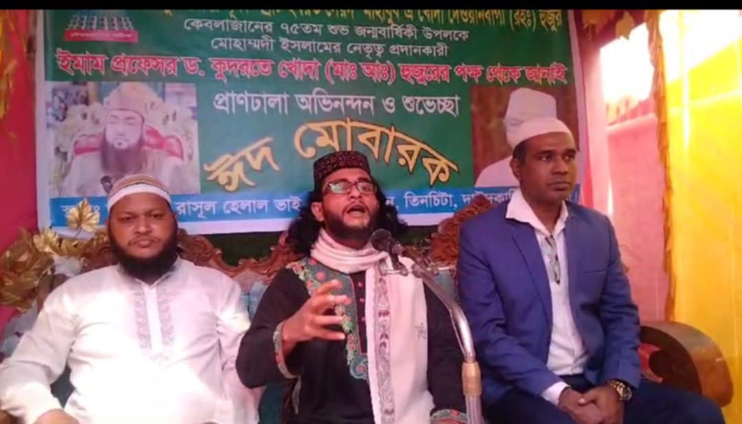 দাউদকান্দিতে সূফী সম্রাট দেওয়ানবাগী রহঃ ৭৫তম জম্মদিন উপলক্ষে দোয়া ও মিলাদ অনুষ্ঠিত 