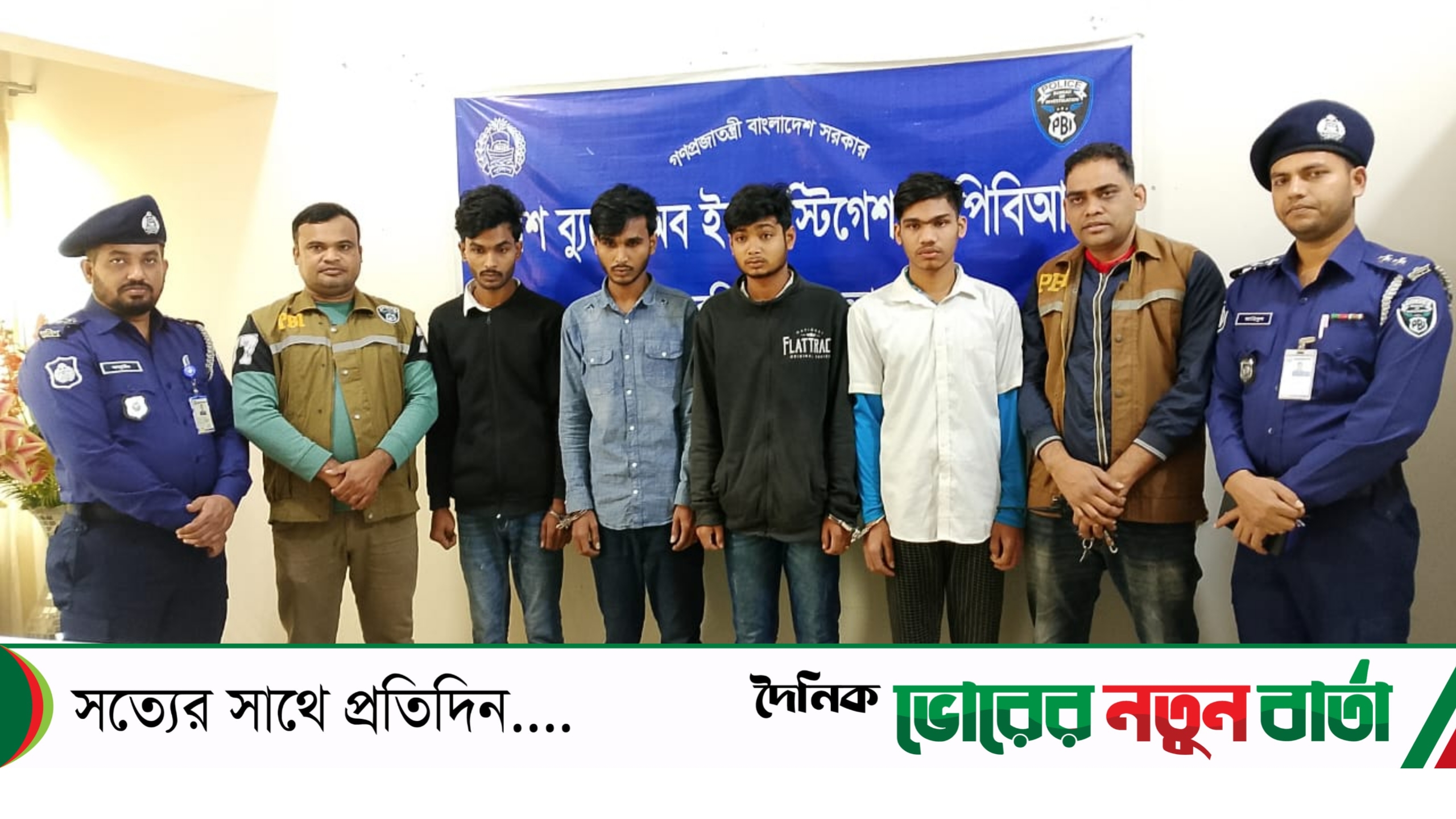 তিথি হত্যা রহস্য উদঘাটন করলো পিবিআই 