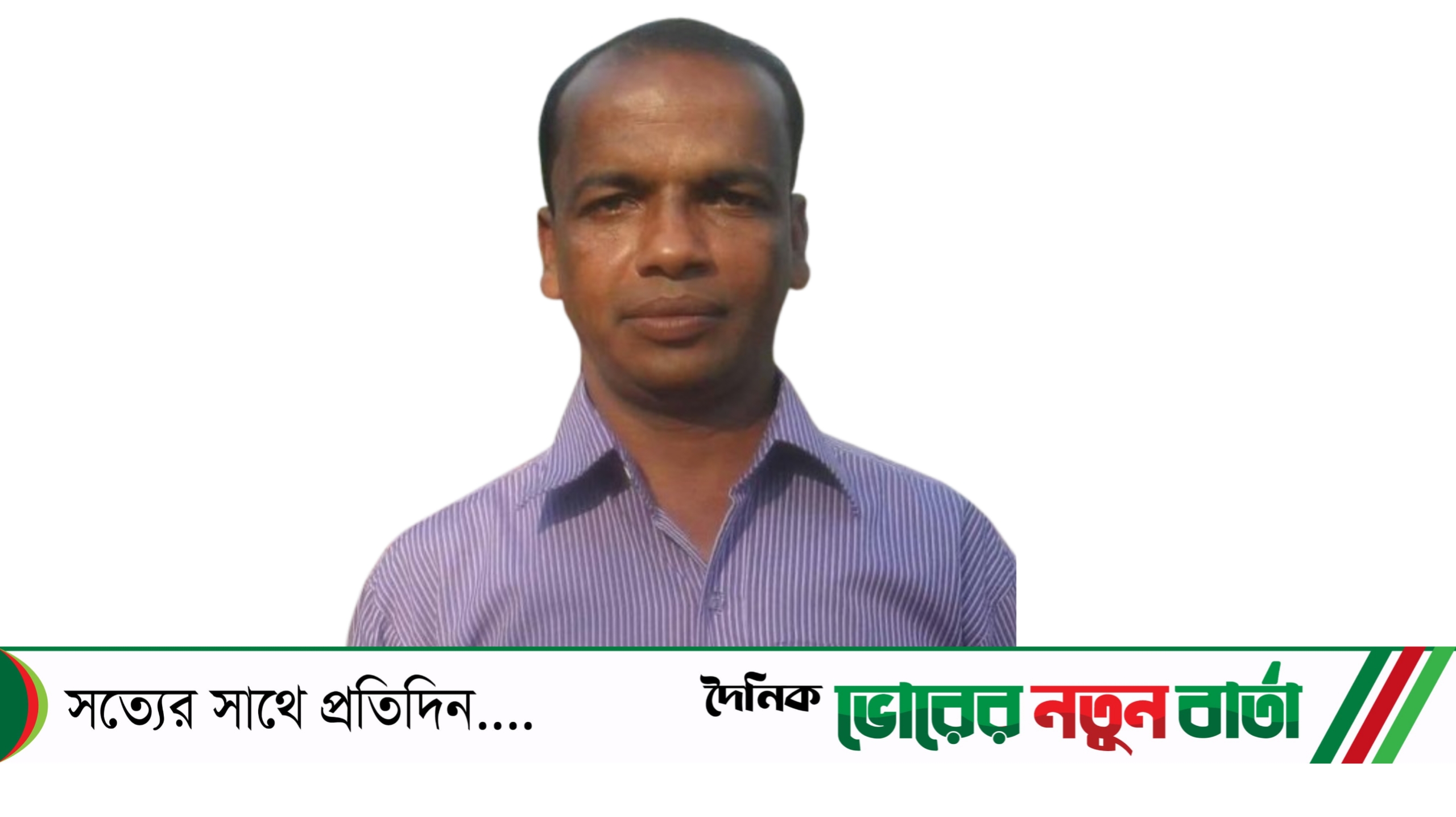 মামলায় আপস না হওয়ায় কি রায়পুরায় জোড়া খুন?