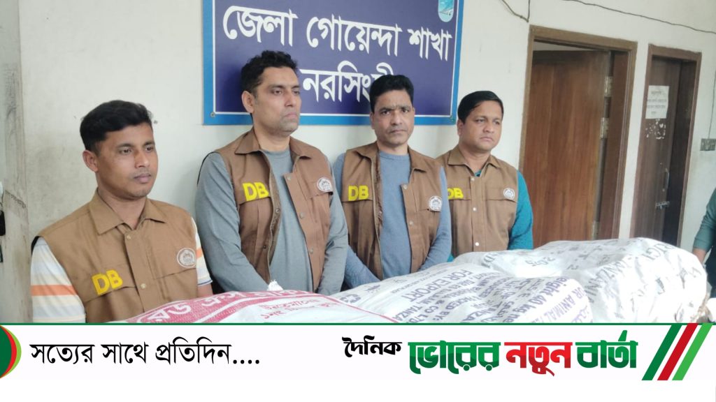 পরিত্যক্ত অবস্থায় মিললো ৯৬ কেজি গাঁজা 