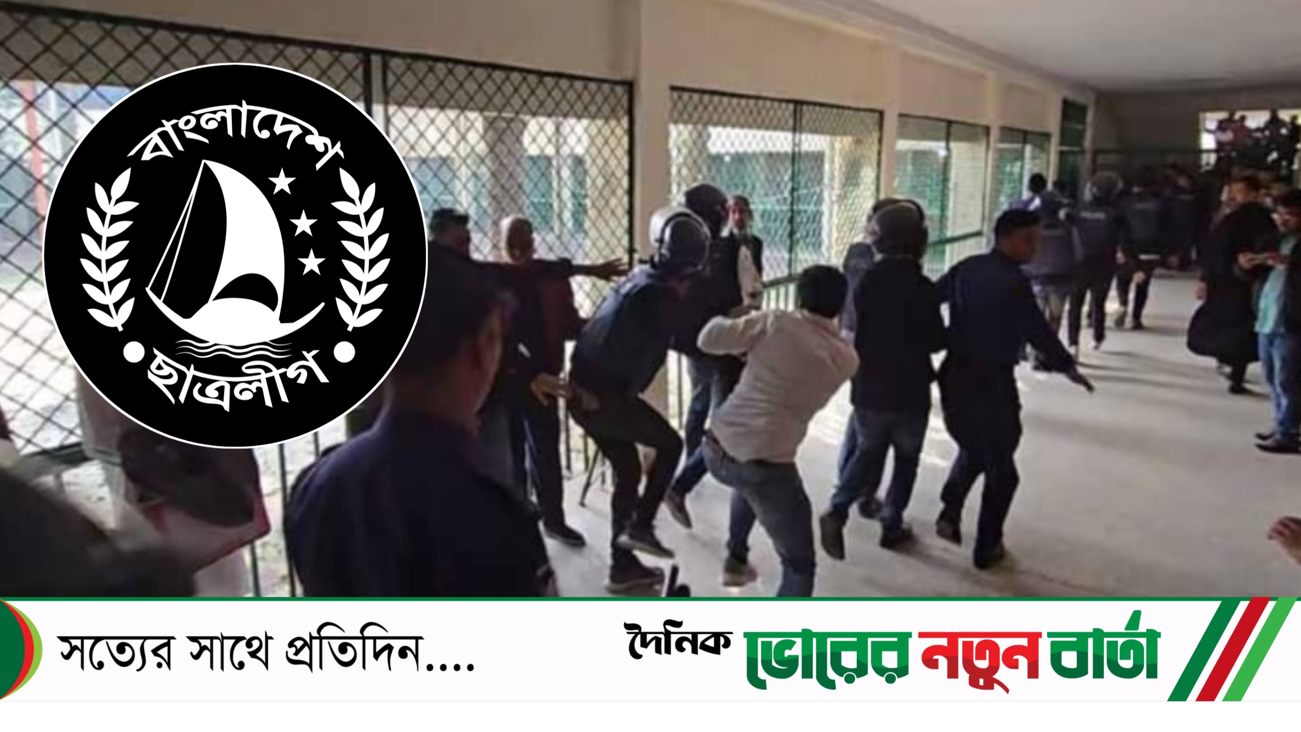 আদালত প্রাঙ্গনে ম্যুরাল ভাংচুর, ছাত্রলীগের ১০ নেতা রিমান্ডে