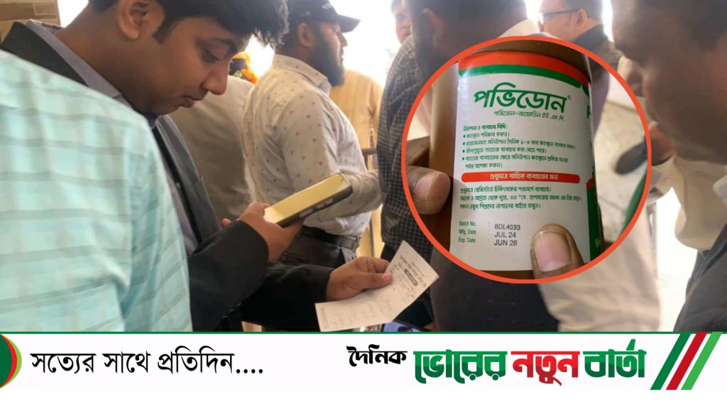 দেবিদ্বার সরকারি হাসপাতালে ঔষধ ও এমএসআর সামগ্রী ক্রয়ের ক্ষেত্রে ত্রি-রত্নের জালিয়াতি প্রকাশ