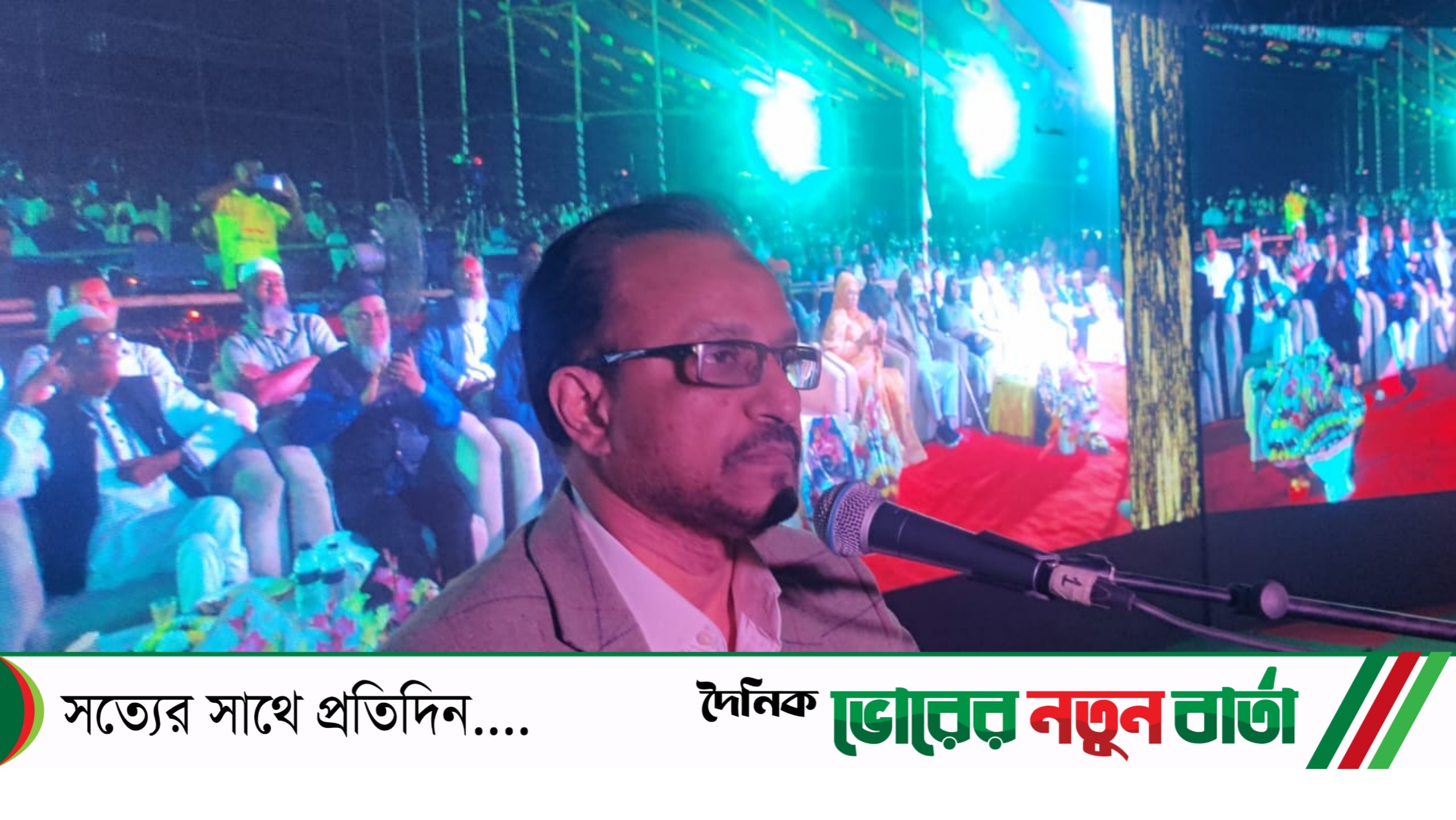 পাবলিক ইন্সটিটিউট এর ৭৫ বছরপূর্তি উপলক্ষে “দীপ্তিময় করিমপুর