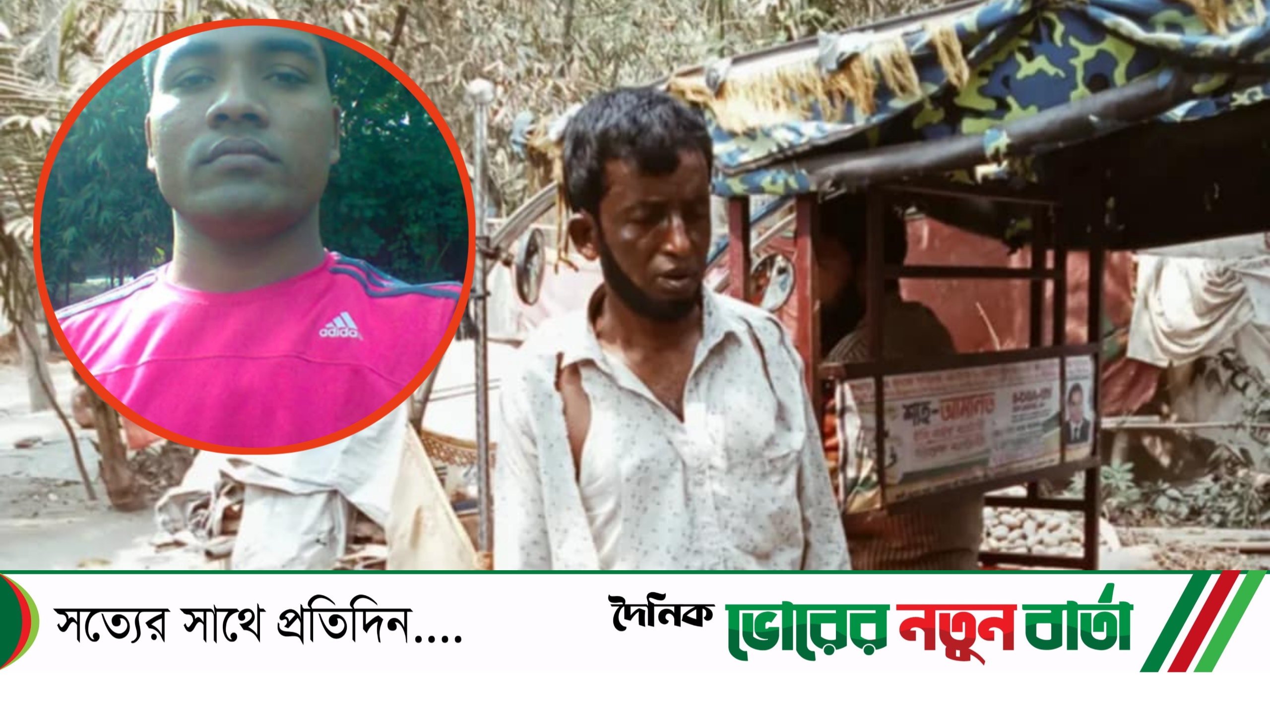 দাউদকান্দিতে জামিনে এসে আসামির হামলায় বাদী আহত ও হত্যার হুমকি 