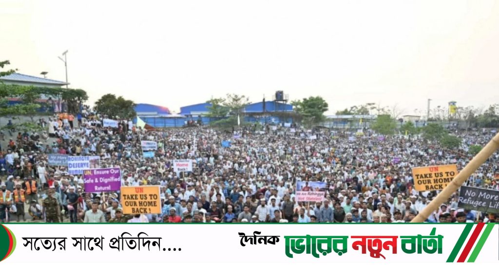 প্রথম ধাপে এক লাখ ৮০ হাজার রোহিঙ্গাকে ফেরত নেবে মিয়ানমার