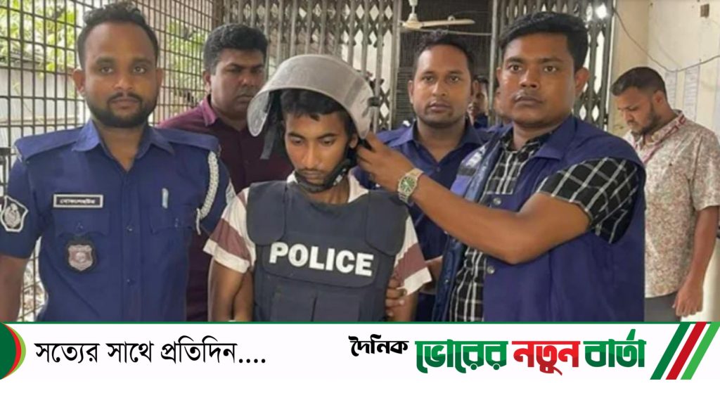 সিদ্ধিরগঞ্জে স্ত্রী-ছেলেসহ তিন খুন: আসামি ইয়াছিন ৫ দিনের রিমান্ডে