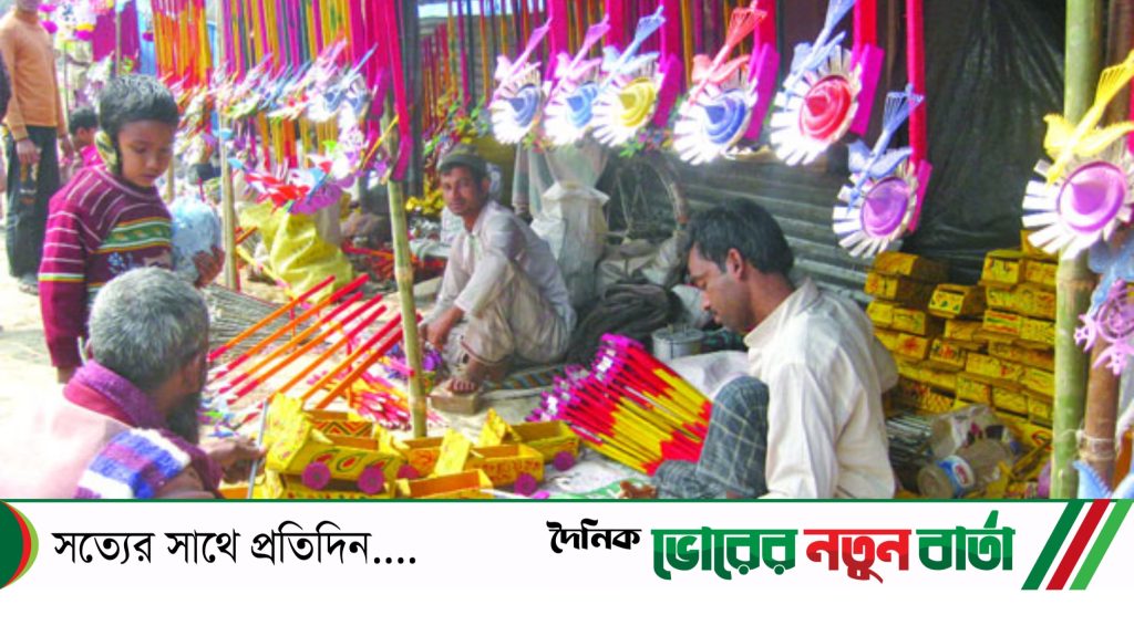 ১৪৩২ বর্ষবরণ উপলক্ষে লোকজ বৈশাখী মেলার আয়োজন