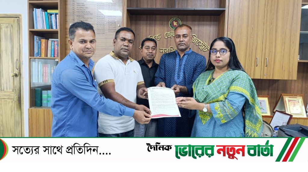 গণমাধ্যম সপ্তাহের দাবিতে নরসিংদীতে বিএমএসএফ এর স্মারকলিপি