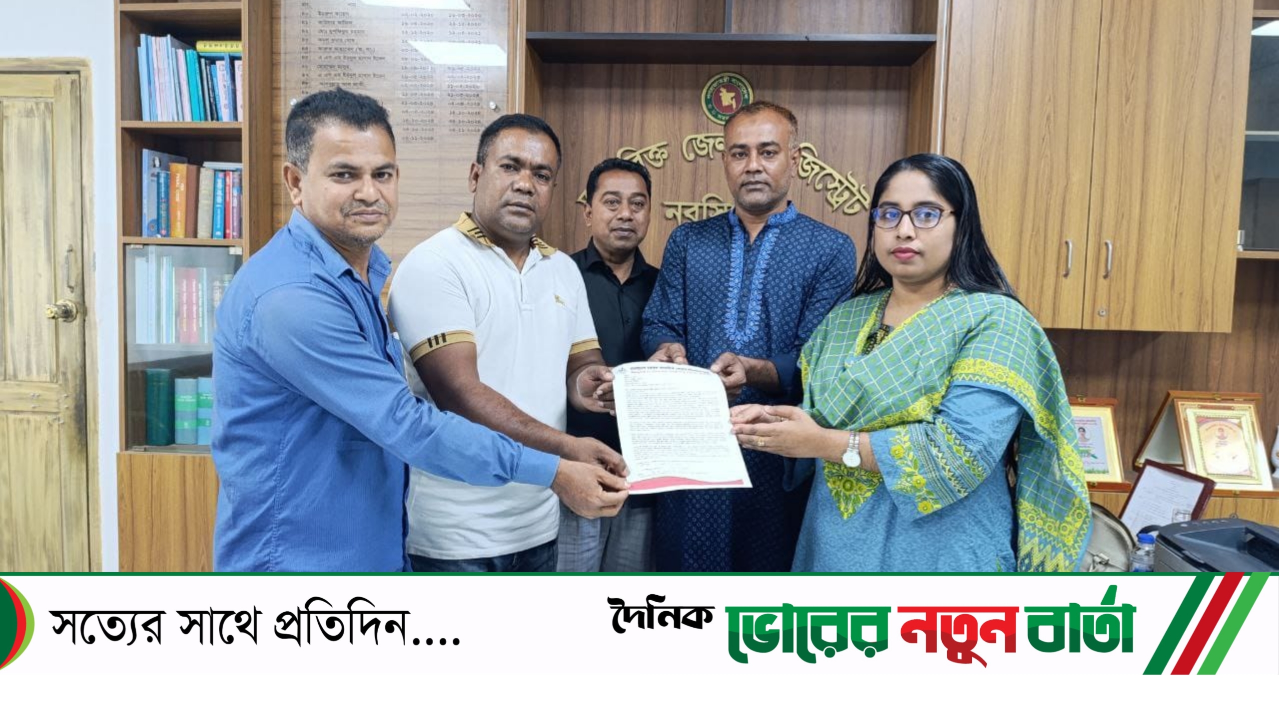 গণমাধ্যম সপ্তাহের দাবিতে নরসিংদীতে বিএমএসএফ এর স্মারকলিপি