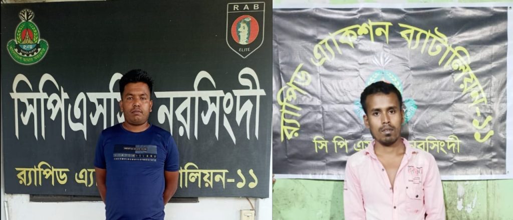 র‍্যাবের পৃথক অভিযানে খুন ও যাবজ্জীবন সাজাপ্রাপ্ত ২ আসামী গ্রেপ্তার