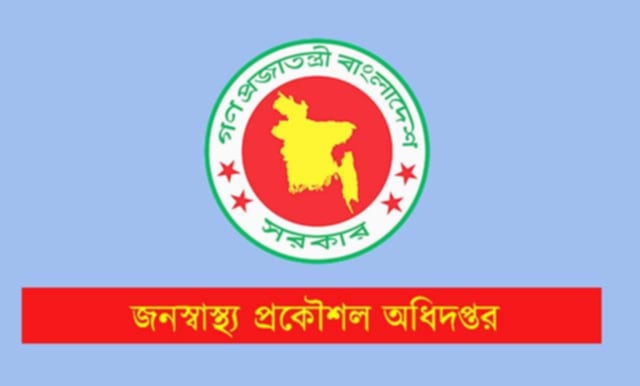 বান্দরবানে জনস্বাস্থ্যের জুবায়েরের বিরুদ্ধে অভিযোগ মিথ্যা বানোয়াট ও ভিত্তিহীন