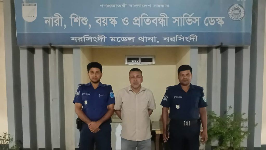 পুলিশে চাকরি দেওয়ার নামে প্রতারণা, আটক ১