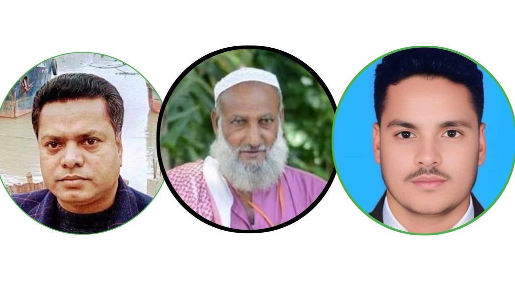 সাচার ইউনিয়ন যুবদল ও ছাত্রদল নেতার পিতার ইন্তেকাল