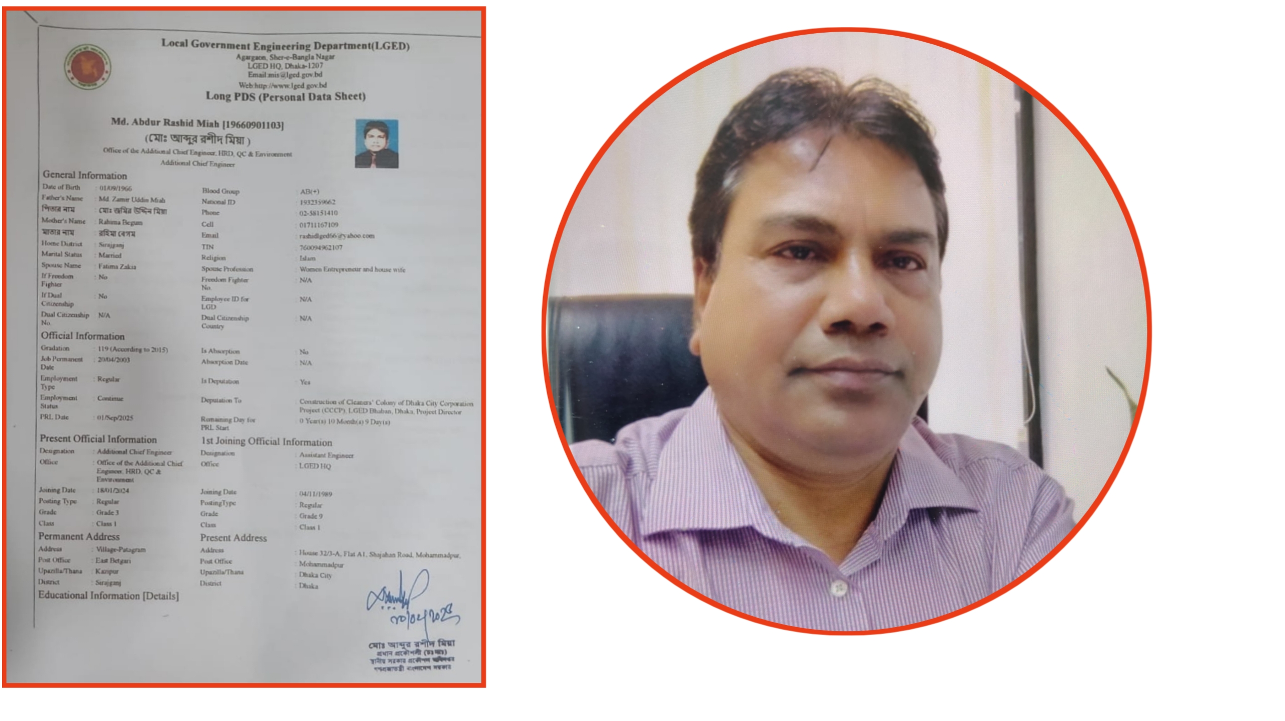 সরকারি পদমর্যাদা ব্যবহার করে ঠিকাদারের লোনে সুপারিশ: এলজিইডির প্রধান প্রকৌশলীর ভূমিকা নিয়ে প্রশ্ন