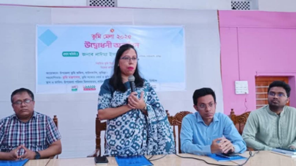 দাউদকান্দিতে তিনদিন ব্যাপী ভূমি মেলার উদ্বোধন