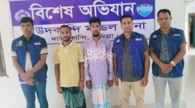 দাউদকান্দিতে ডাকাতি মামলার পরোয়ানাভূক্ত দুইভাই গ্রেপ্তার