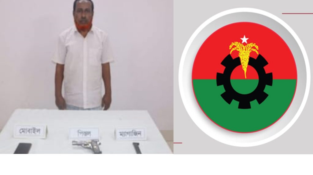 কুমিল্লায় বিদোশ পিস্তলসহ বিএনপির নেতা গ্রেফতার