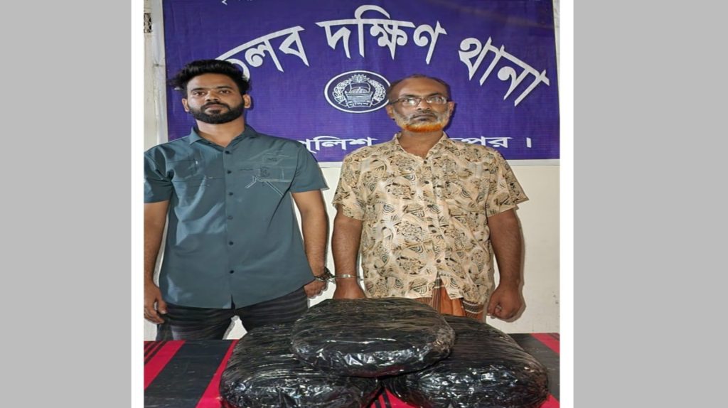 চাঁদপুরের মতলব থেকে বিপুল পরিমাণ গাঁজা সহ দুই মাদক কারবারিকে গ্রেফতার করেছে মতলব দক্ষিণ থানা পুলিশ। 