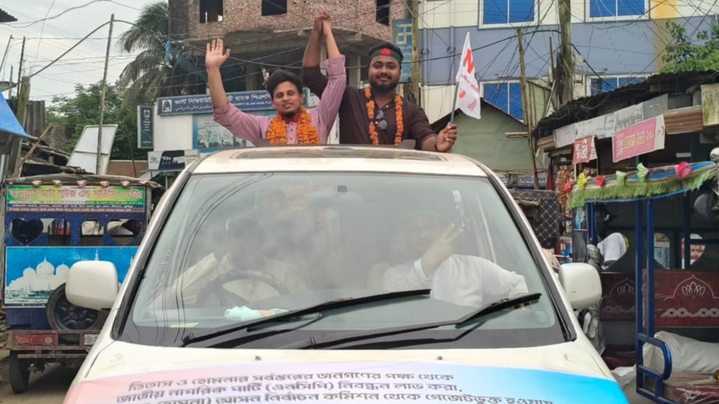 কুমিল্লা-২ আসনে এনসিপির নির্বাচনী শোভাযাত্রা ও গণসংযোগ